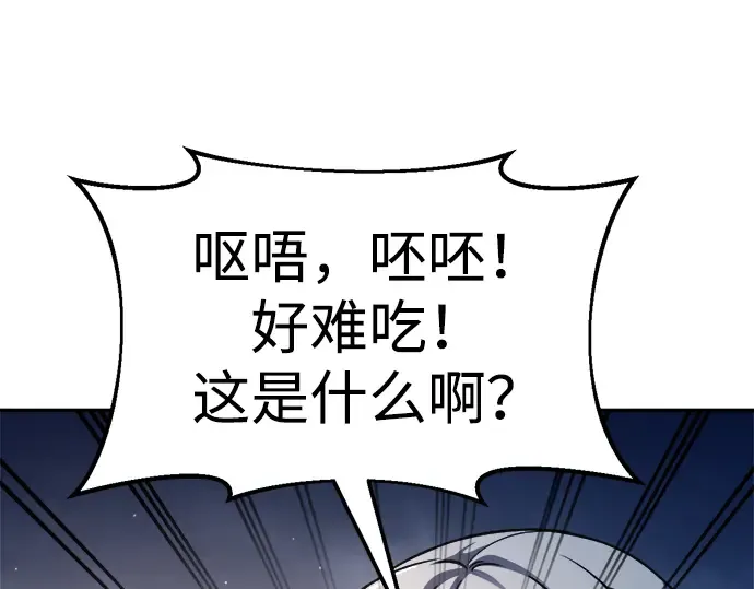 第52话 第150页