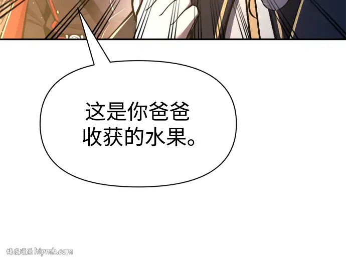 第52话 第152页
