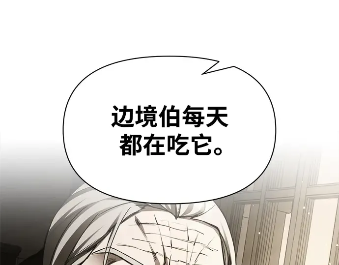 第52话 第155页