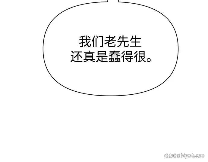 第52话 第160页