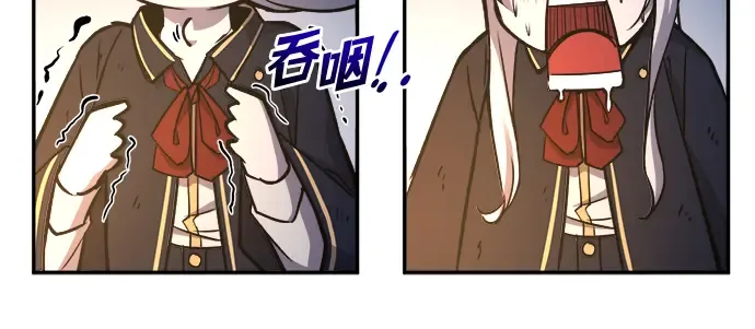 第52话 第164页
