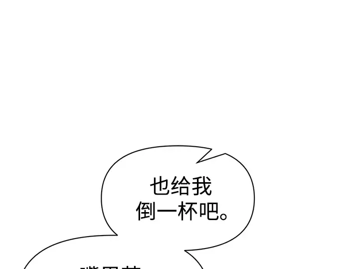 第52话 第165页