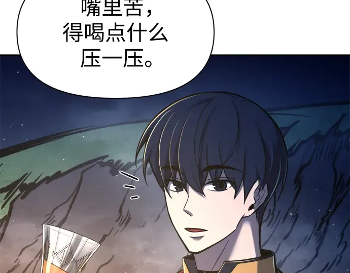 第52话 第166页