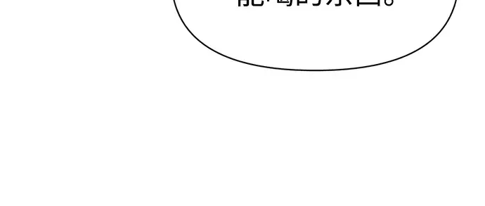 第52话 第168页