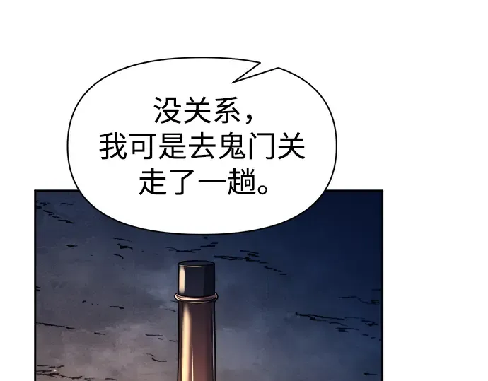 第52话 第169页