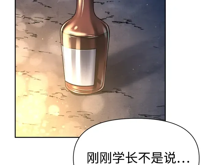 第52话 第170页