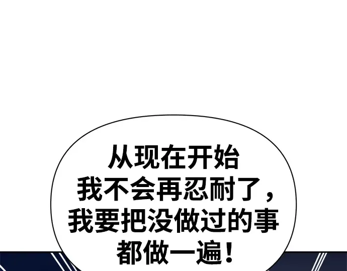 第52话 第172页