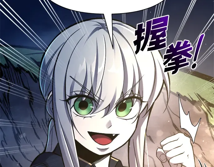 第52话 第173页