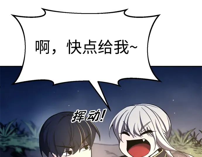 第52话 第178页