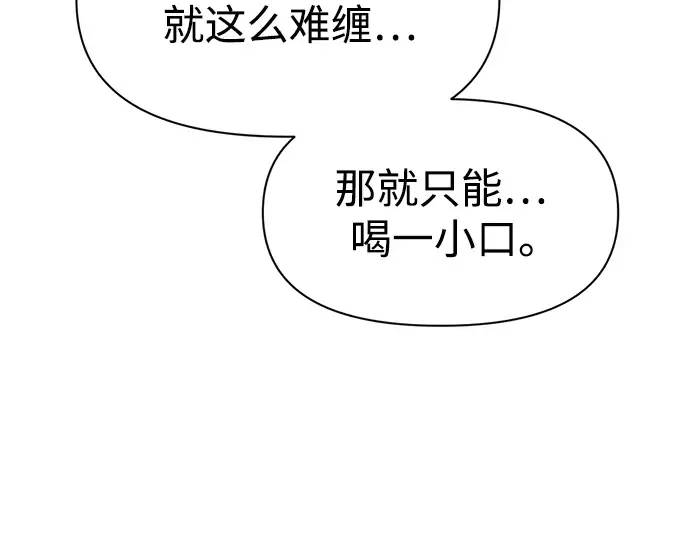 第52话 第180页