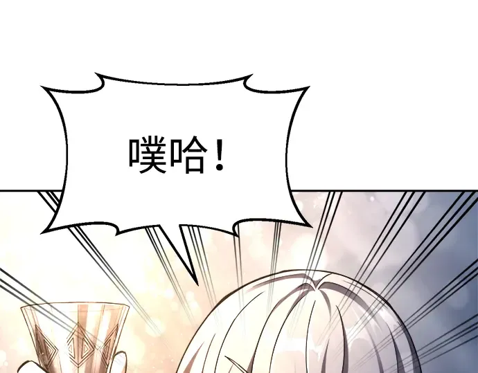 第52话 第182页