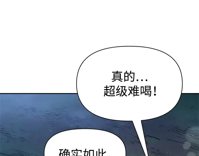 第52话 第186页