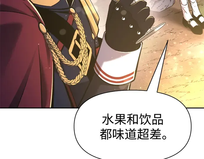 第52话 第188页