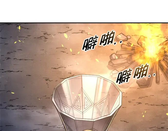 第52话 第193页