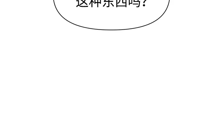 第52话 第195页