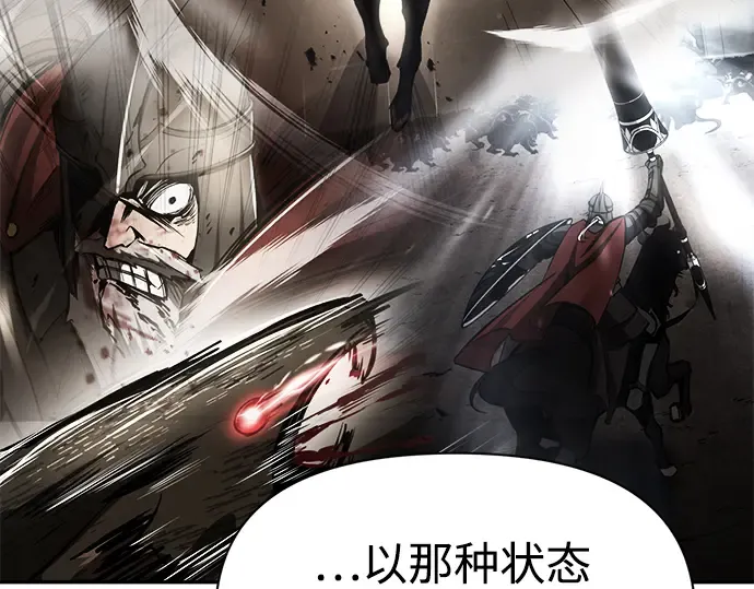 第52话 第197页