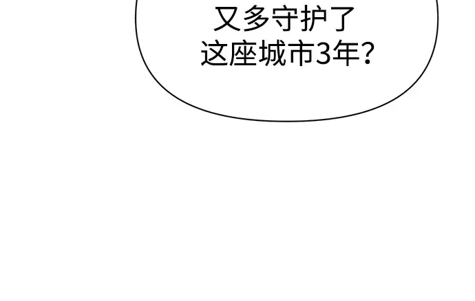 第52话 第198页