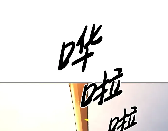 第52话 第199页