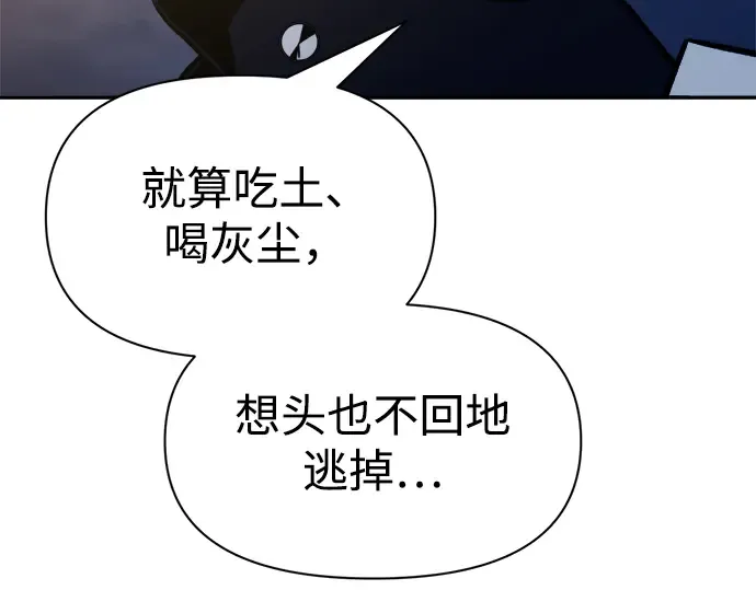 第52话 第201页