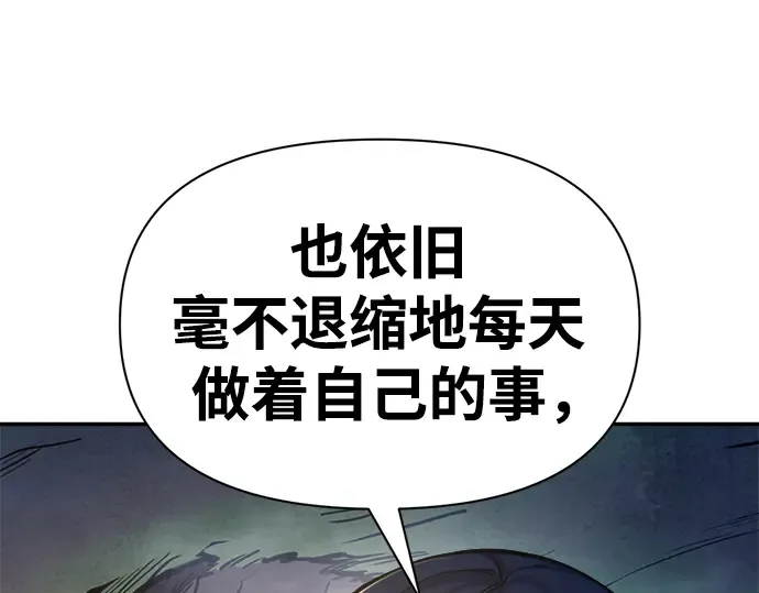 第52话 第203页