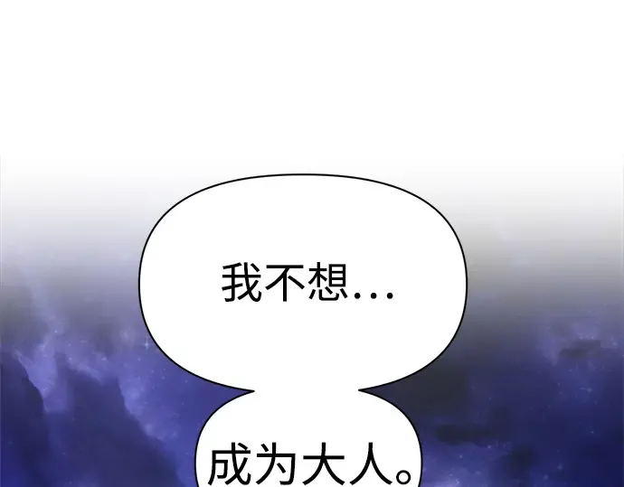 第52话 第207页