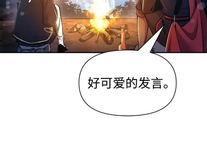 第52话 第209页