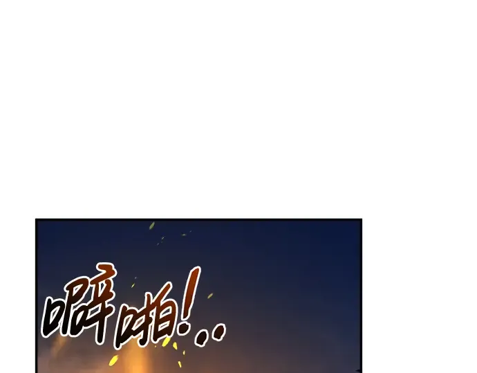 第52话 第211页