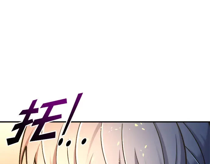 第52话 第214页