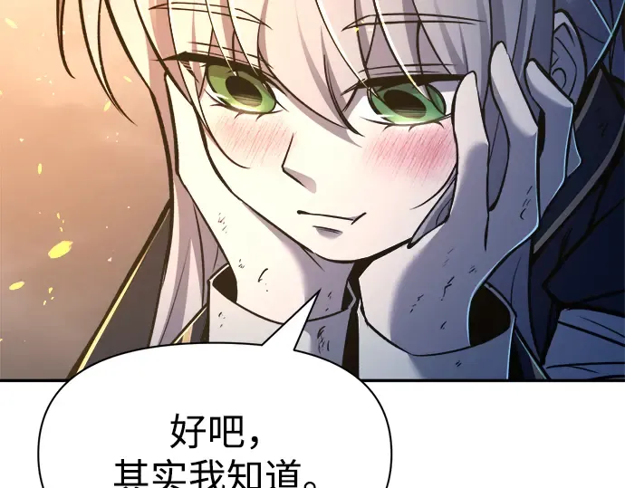 第52话 第215页