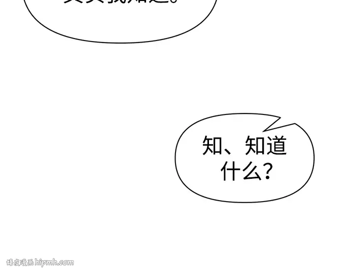 第52话 第216页