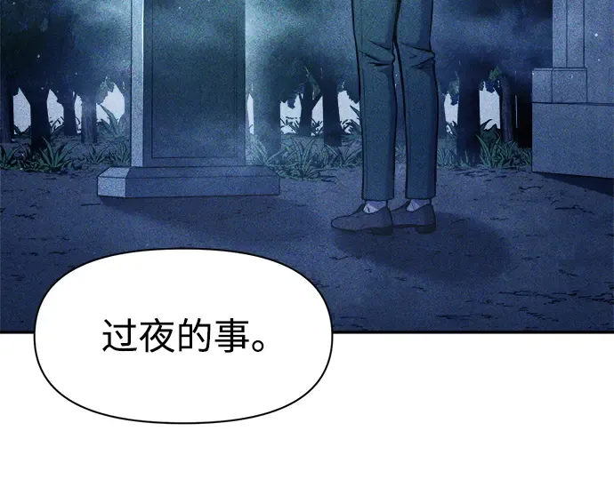 第52话 第220页