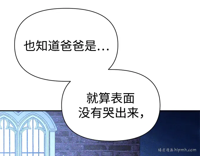 第52话 第224页