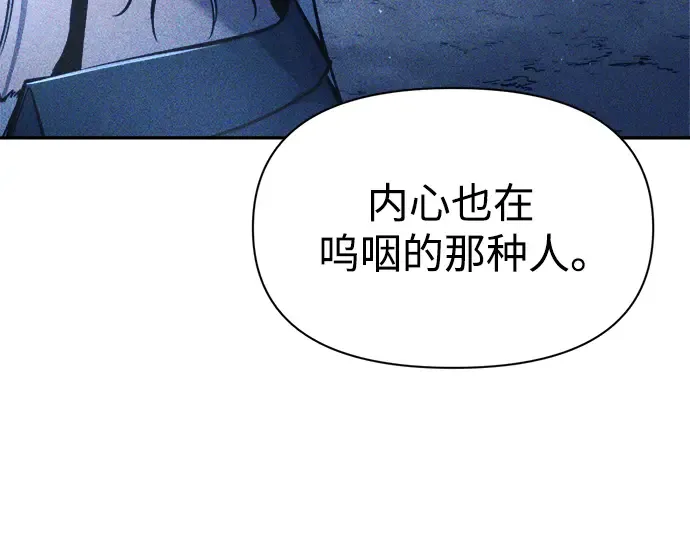 第52话 第226页