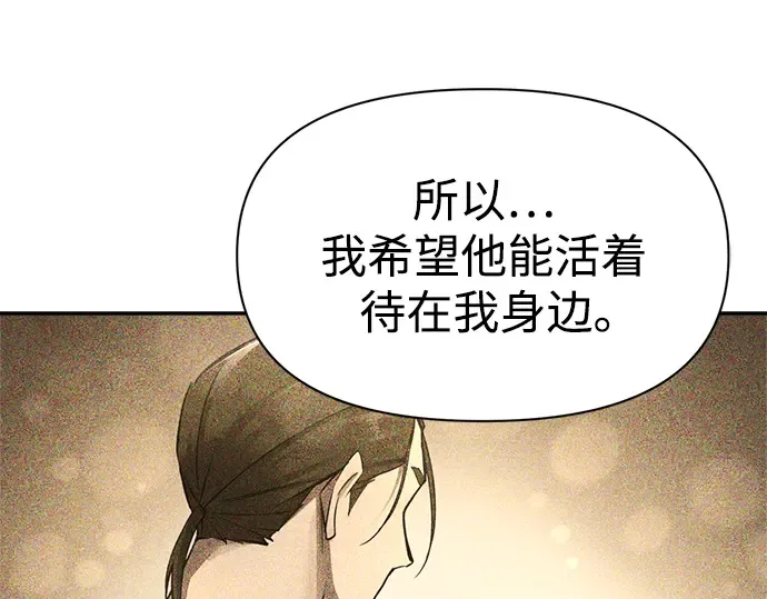第52话 第231页