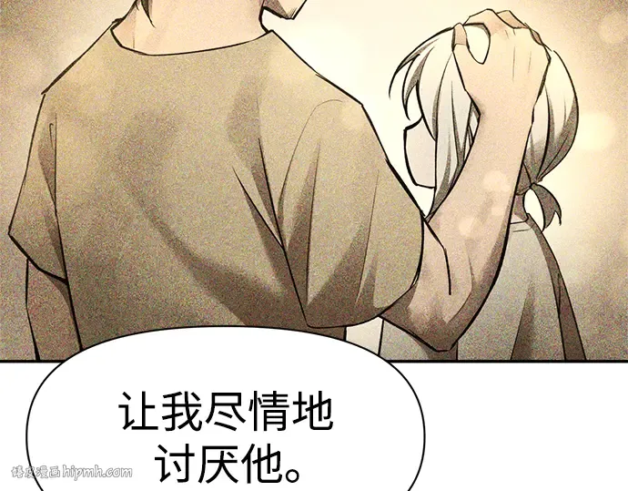 第52话 第232页