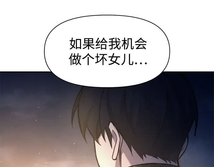 第52话 第234页