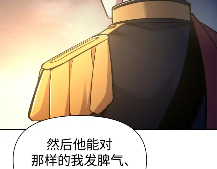 第52话 第235页