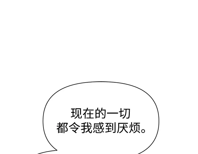 第52话 第237页