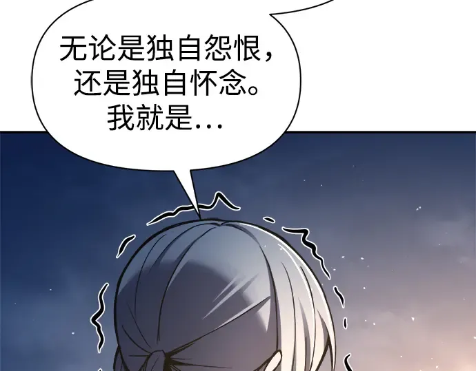 第52话 第238页