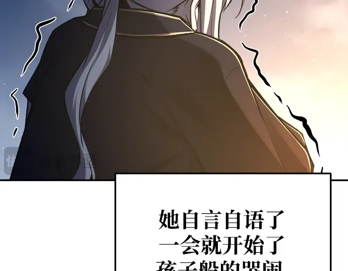 第52话 第239页