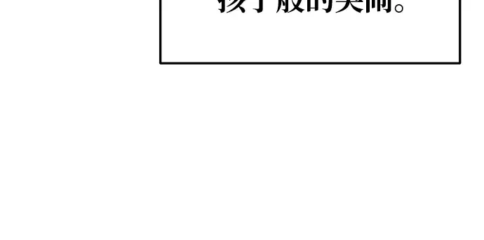 第52话 第240页