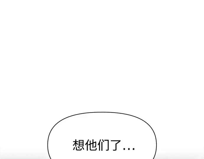 第52话 第241页