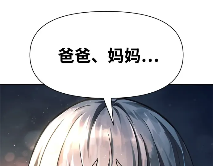 第52话 第247页