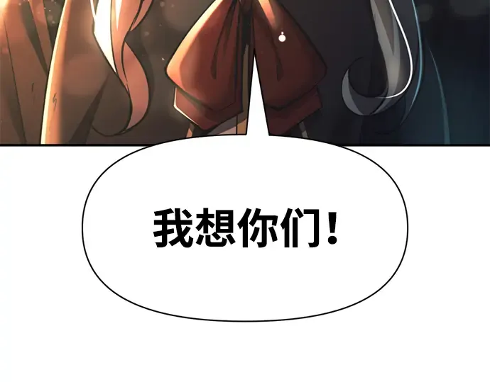 第52话 第249页
