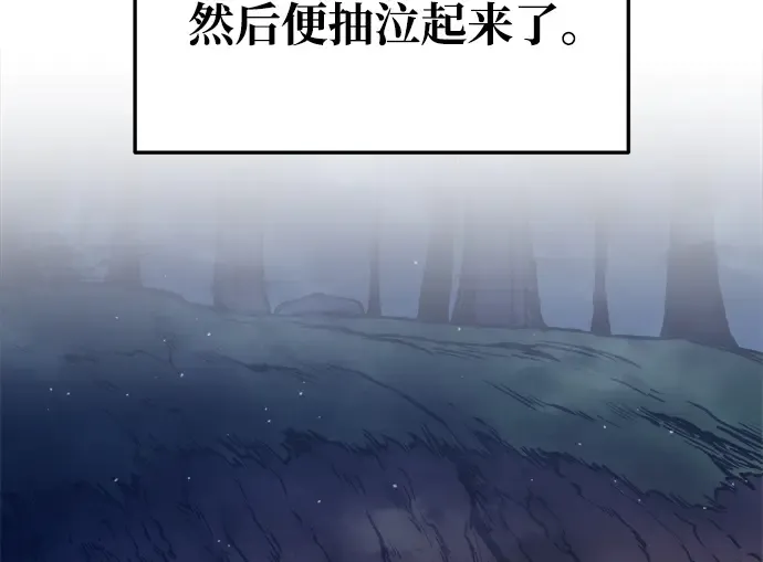 第52话 第252页