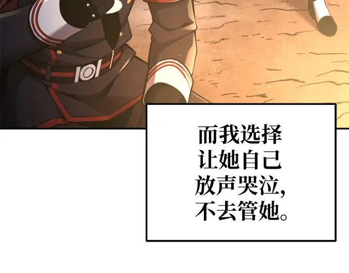 第52话 第254页
