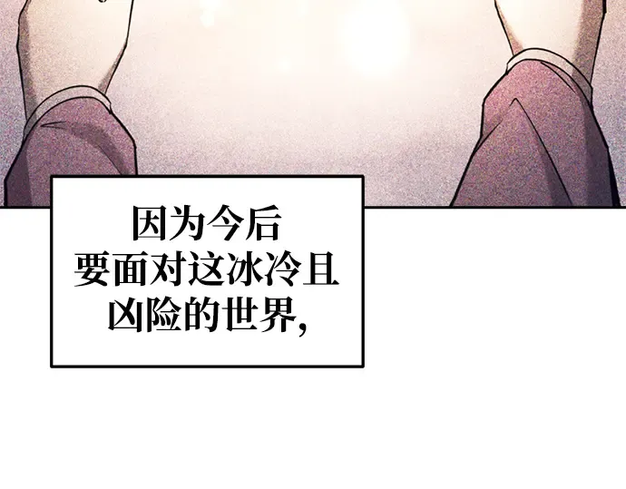 第52话 第258页