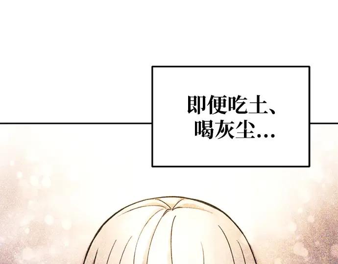 第52话 第260页