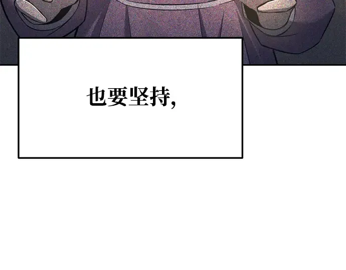 第52话 第262页