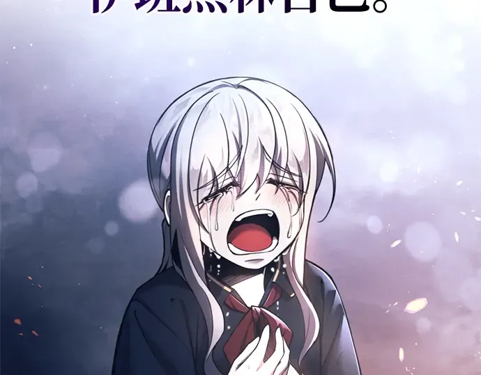 第52话 第269页